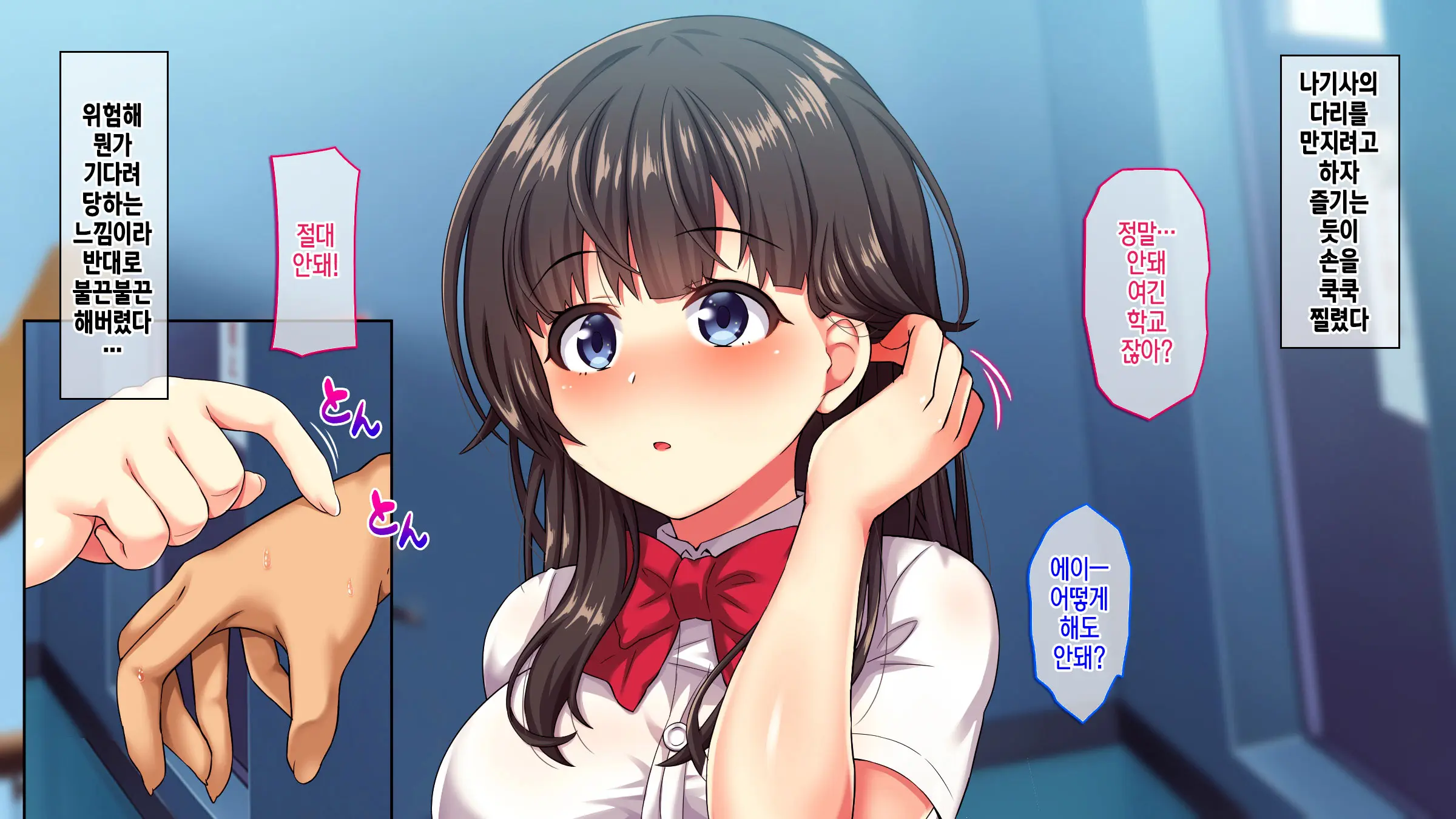 Bukatu Sabotte Kanojyoto Amakute Hageshii NucyoNucyo Sex Asamade Shicyaimashita! | 부 활동 땡떙이치고 여친과 달콤하면서 격한 흥건흥건 섹스 아침까지 해버렸습니다!